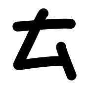 006