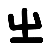 015