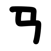033