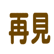 012