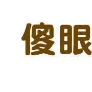 013
