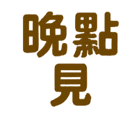 016