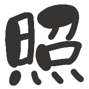 194