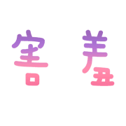 033