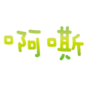 012
