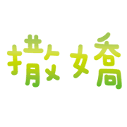 016