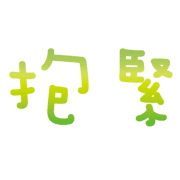 017