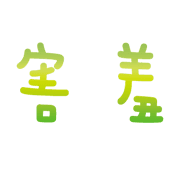 033