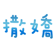 016