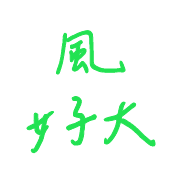 014
