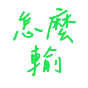 016