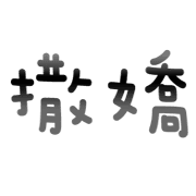 016