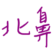 003