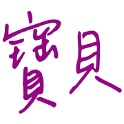 006