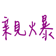 013