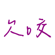 024