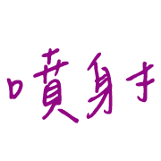 032