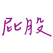 034