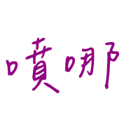 038