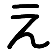 004