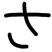 011