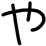 036