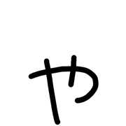 053