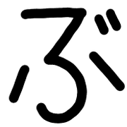 073