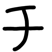 097