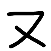 103