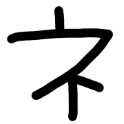 104