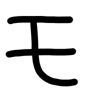 115