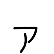 127