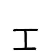 130