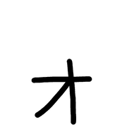 131