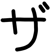 141