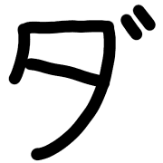 146