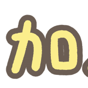013
