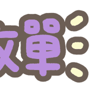 016