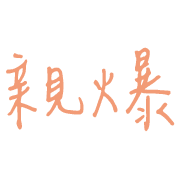 013