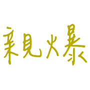 013