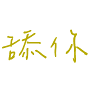 017