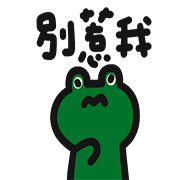 014