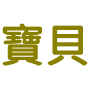 006