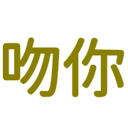 012