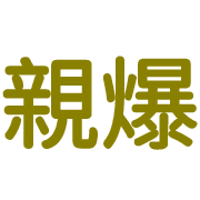 013