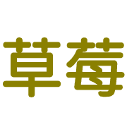 014