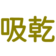 020