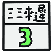 003