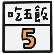 005